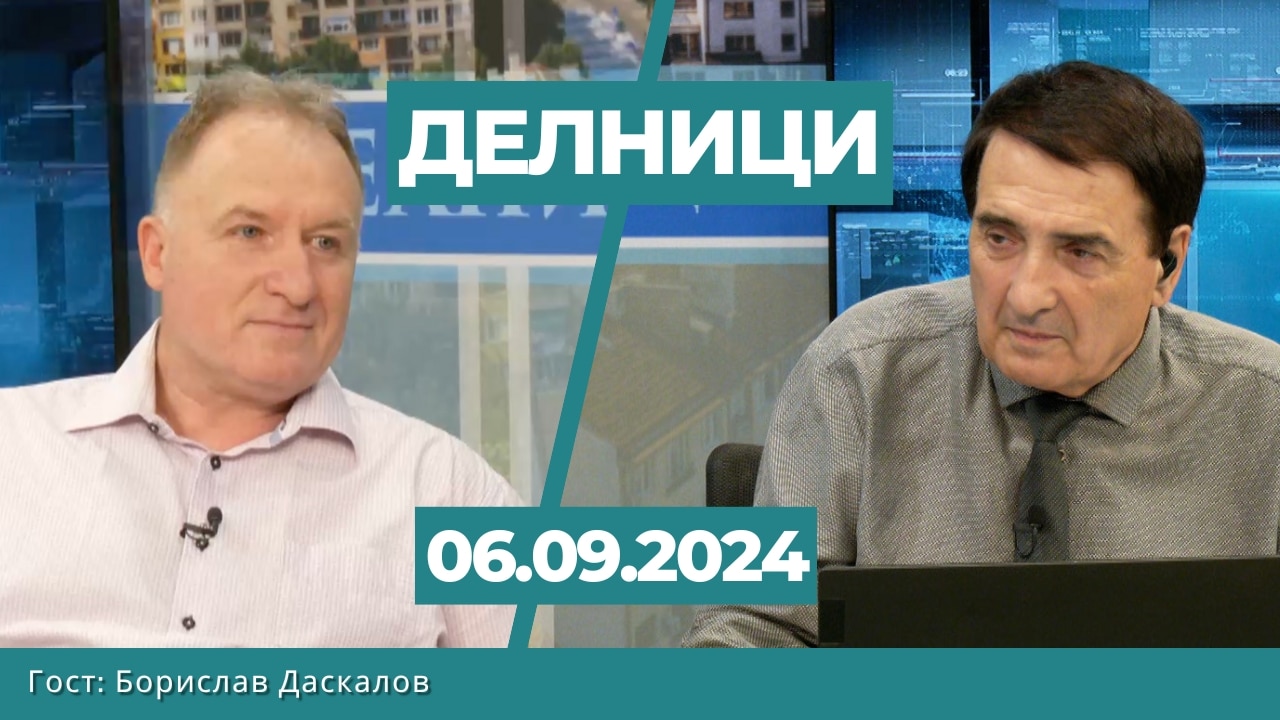 Борислав Даскалов: Учредяваме партия на спортистите на България със световни и олимпийски шампиони