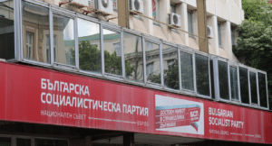 БСП обсъжда декларация в подкрепа на еврото