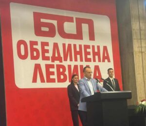 ИЗВЪНРЕДНО: БСП излязоха с позиция, вижте дали ще подкрепят Радев