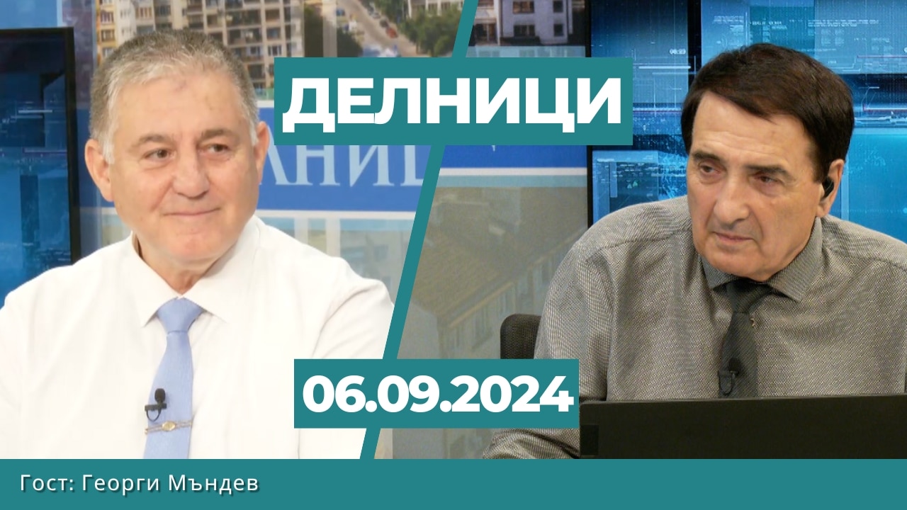 Инж. Георги Мъндев: Съединение ни е необходимо много и сега
