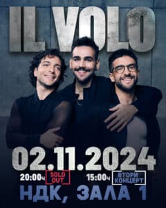 Поради огромен интерес Il Volo обявиха втори концерт в София