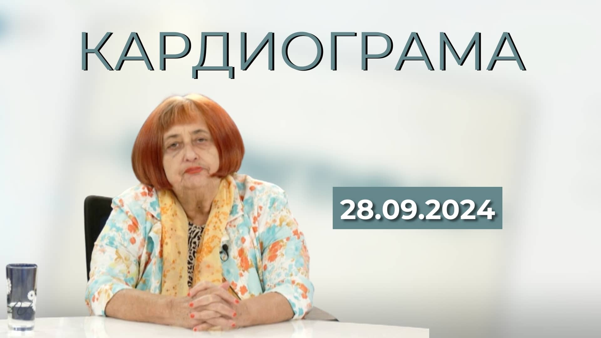 Профилактика на ракови заболявания