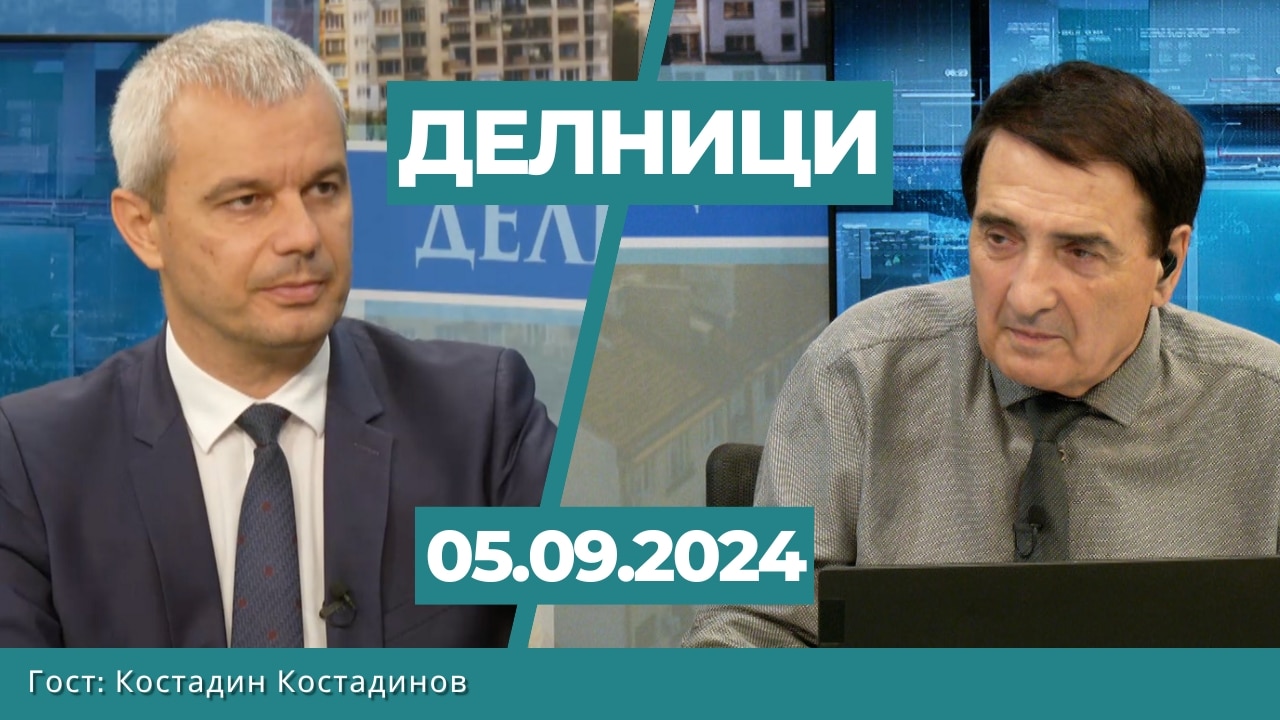 Костадин Костадинов, председател на „Възраждане“: Само ДПС на Пеевски не подкрепиха законопроекта ни спиращ изборния туризъм