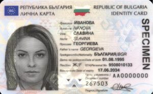 Номер 1 в Европа: Престижен форум отличи българската лична карта