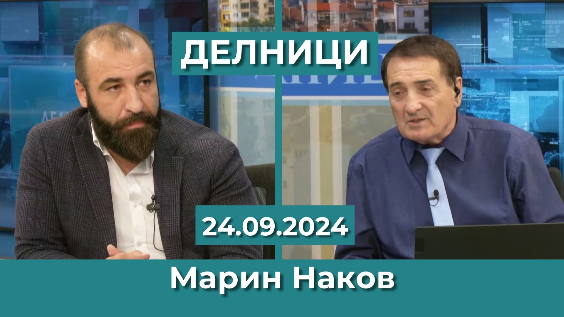 Марин Наков, експерт по национална сигурност: Между 150-200 висококвалифицирани кадри от отбраната напускат всяка година системата ни