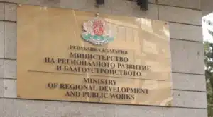 МРРБ: В Елените са установени съществени нарушения