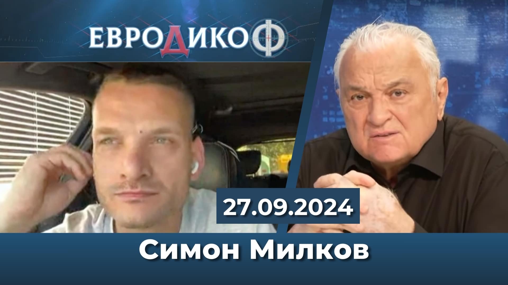 Поредна интернет-секира