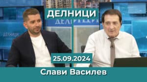 Слави Василев, политолог: Избирателната активност ще бъде рекордно ниска, БСП е близо до клинична смърт