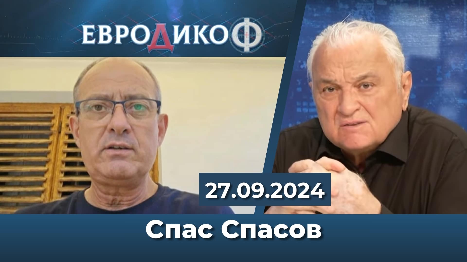 Саботажи на кмета – щети за града