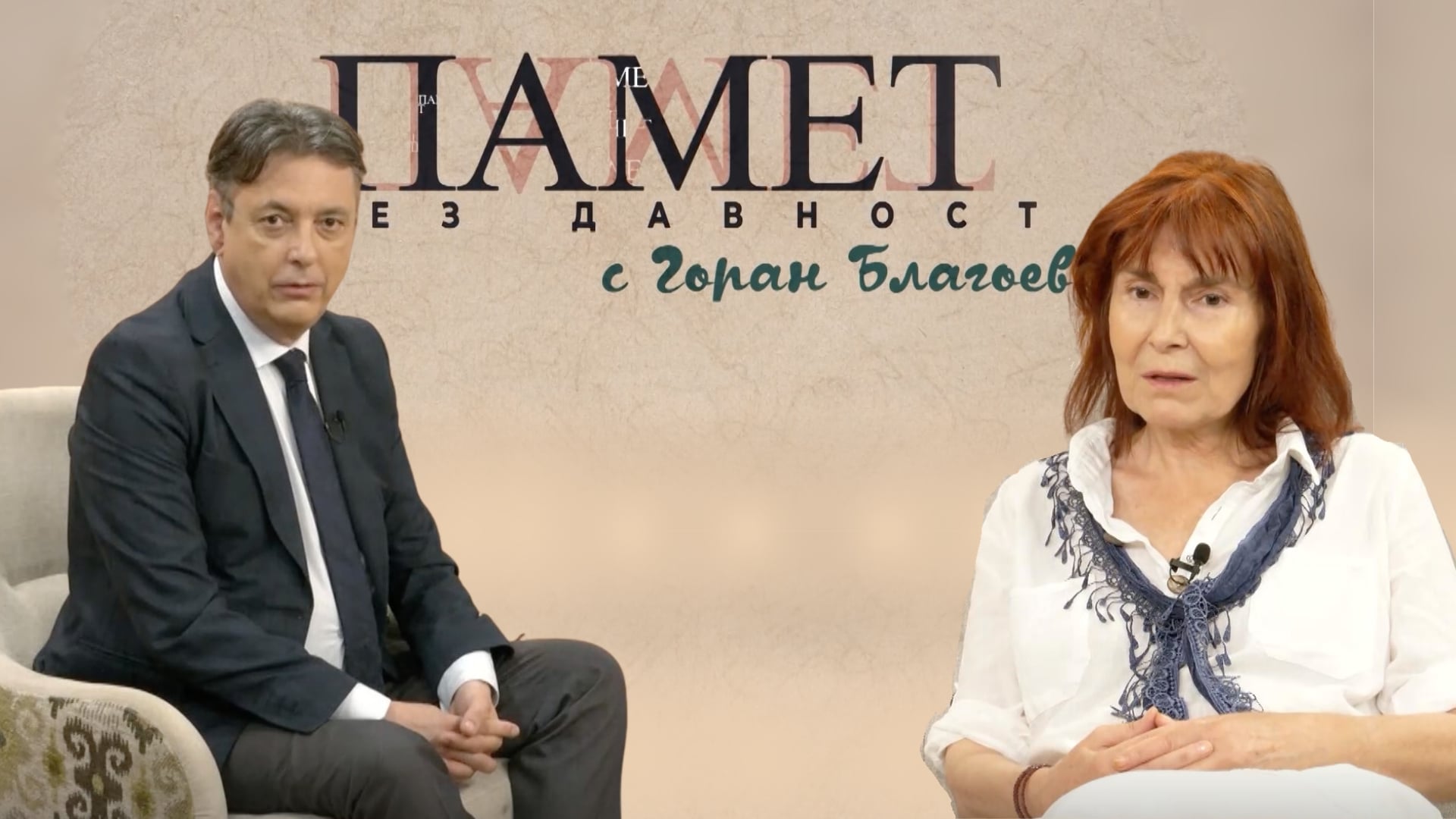 Скрит ли е Христовия кръст в българските земи през XIII век?