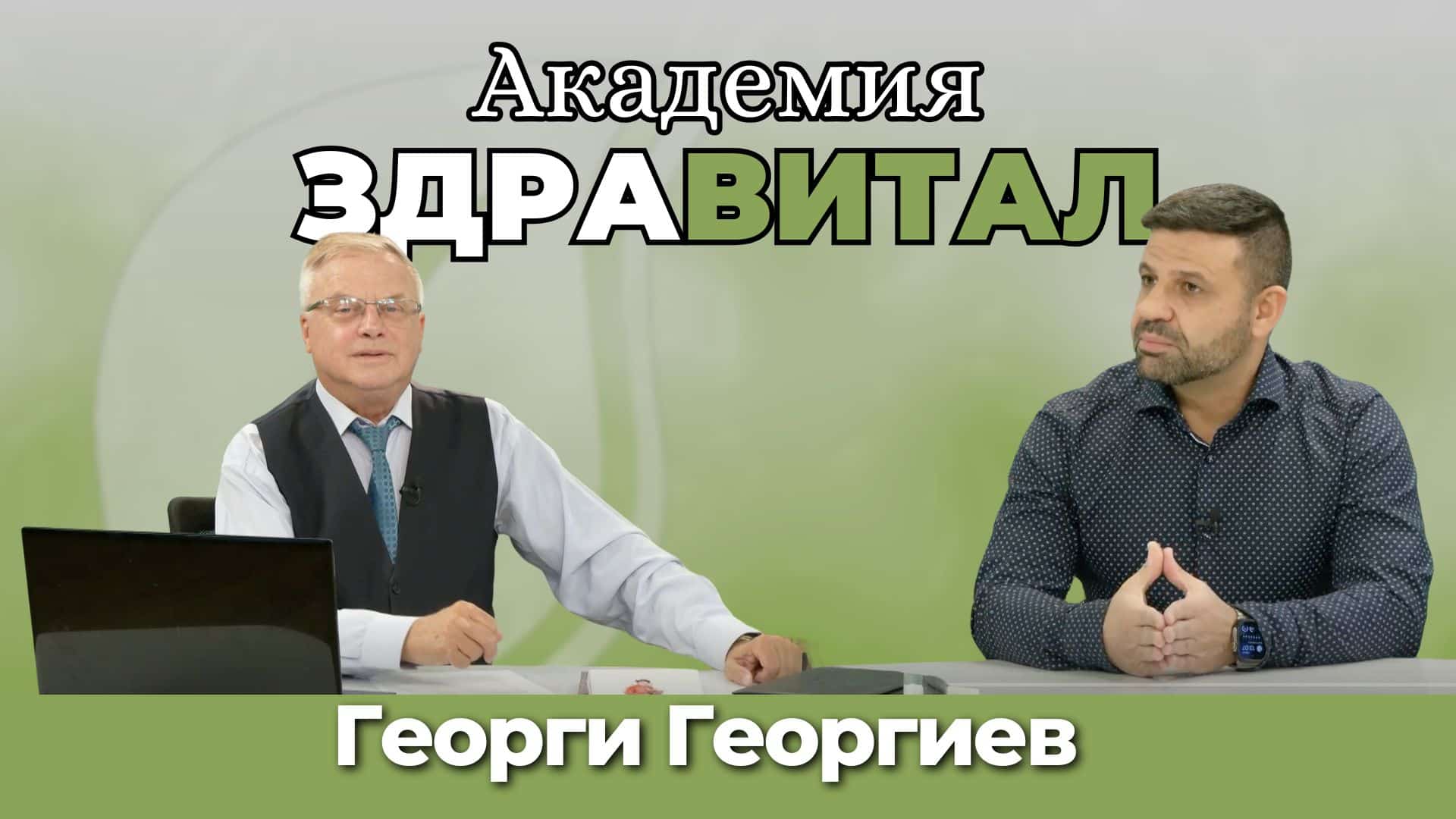 Мовембър напомня да прегледате простата си