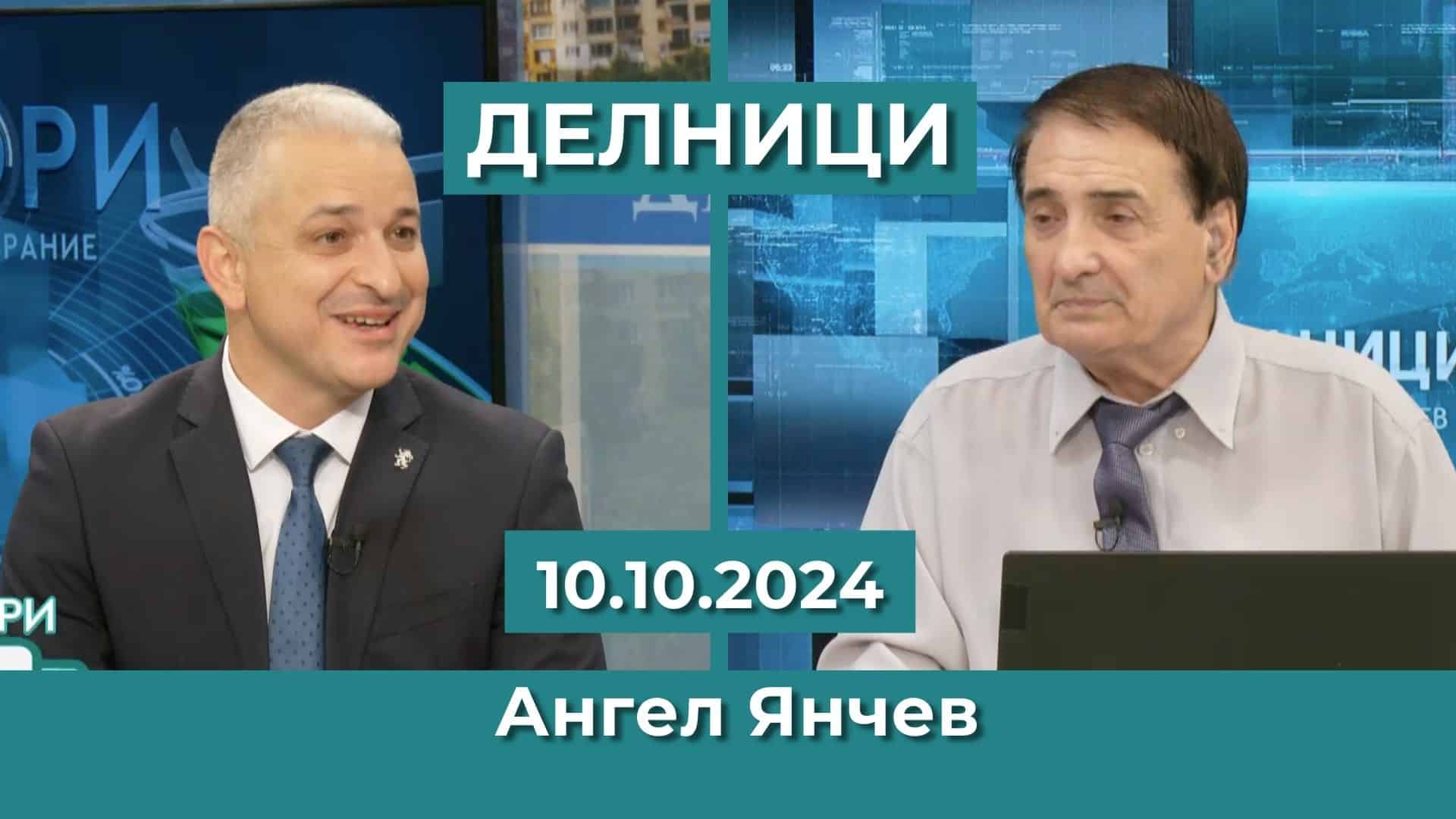 Ангел Янчев, ПП „Възраждане“