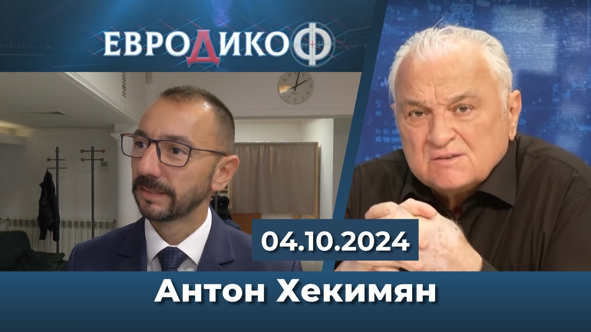 Антон Хекимян громи кмета Терзиев и екипа му