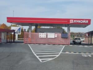 НС не одържави активите на „Лукойл“