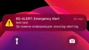 119 общини все още не са преминали през обучение за работа с BG-ALERT
