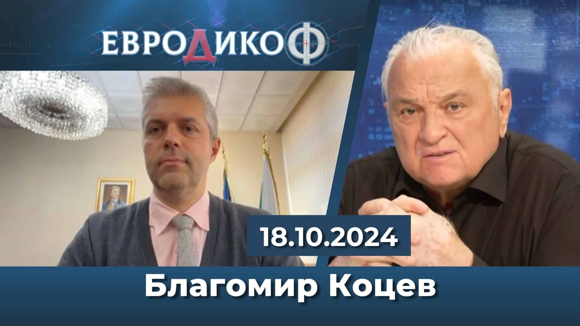 Интереси под налягане – кой кого във Варна?