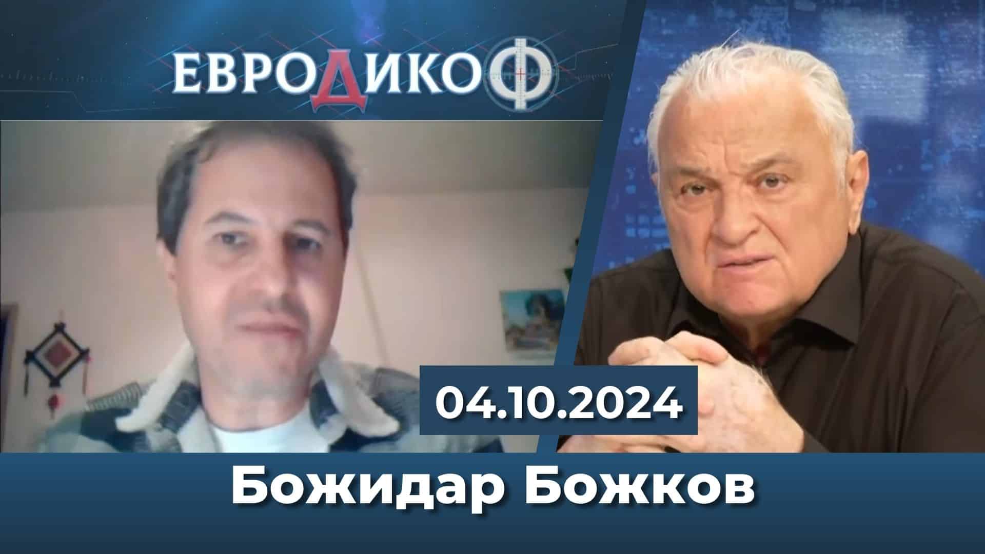 „Културни“ милиони