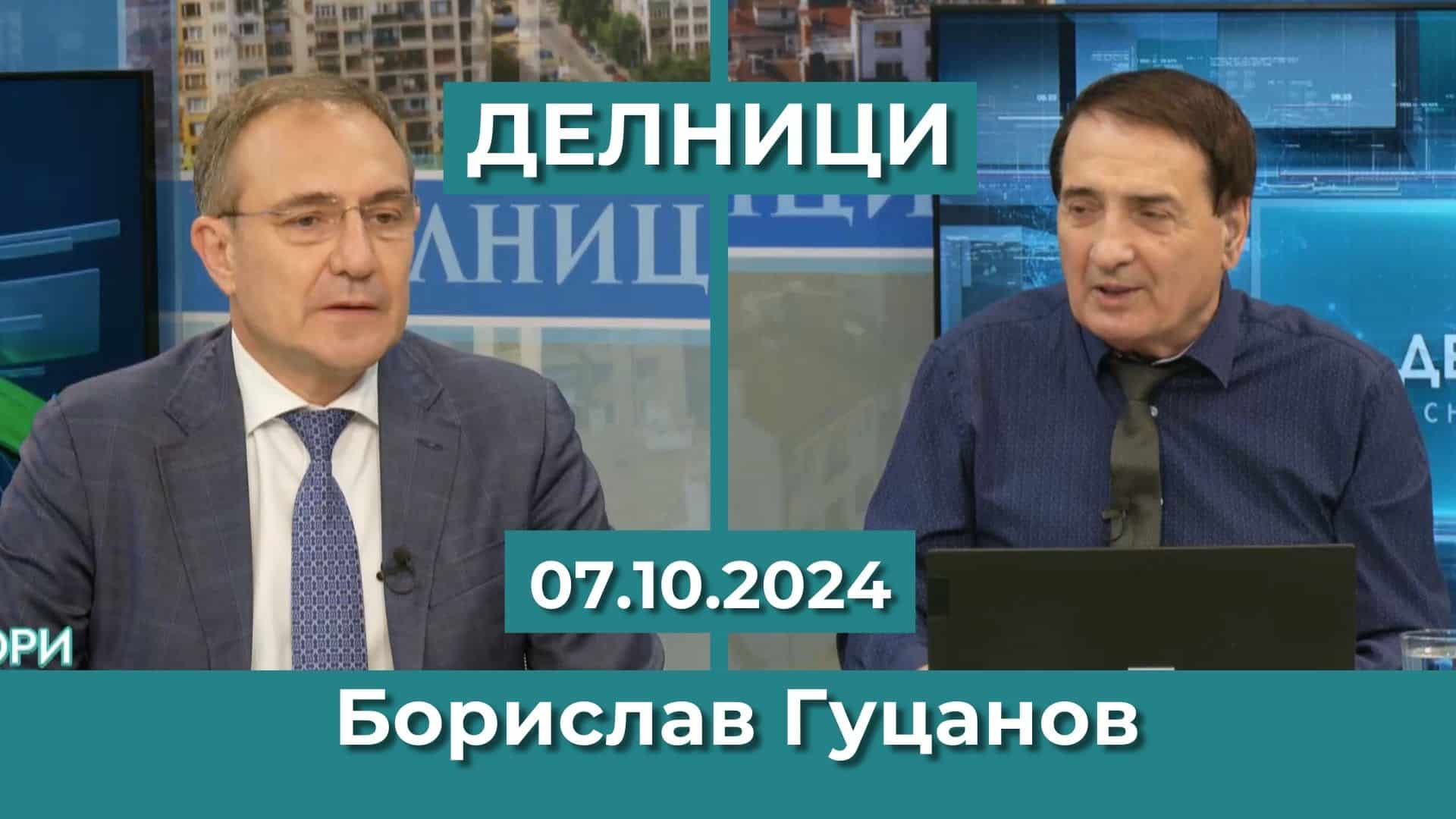 Борислав Гуцанов, КП „БСП – Обединена Левица“