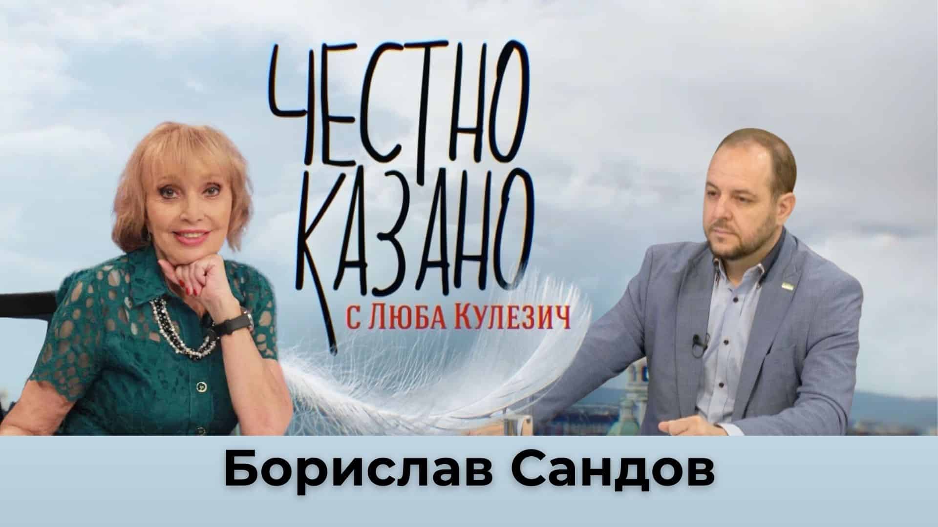 Компрометираната система за измерване на въздуха в България с Борислав Сандов