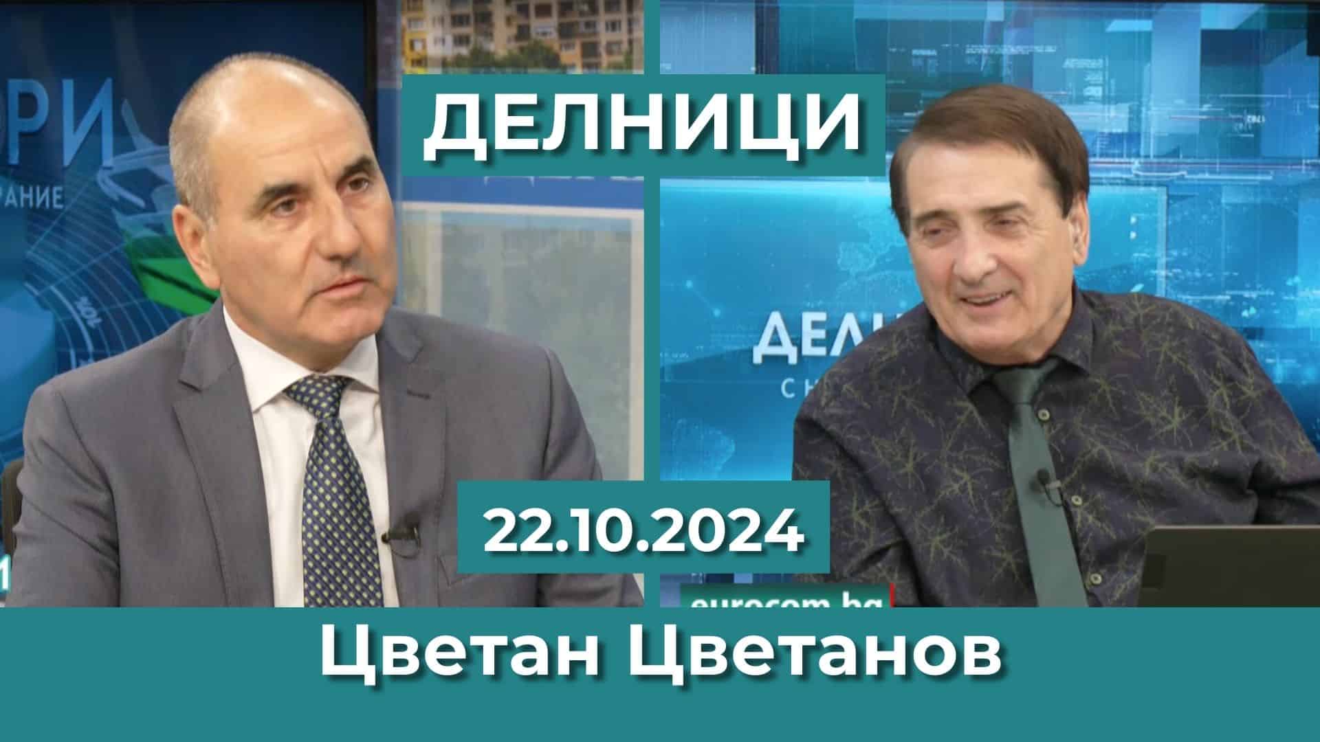 Цветан Цветанов, КП „Свободни избиратели“