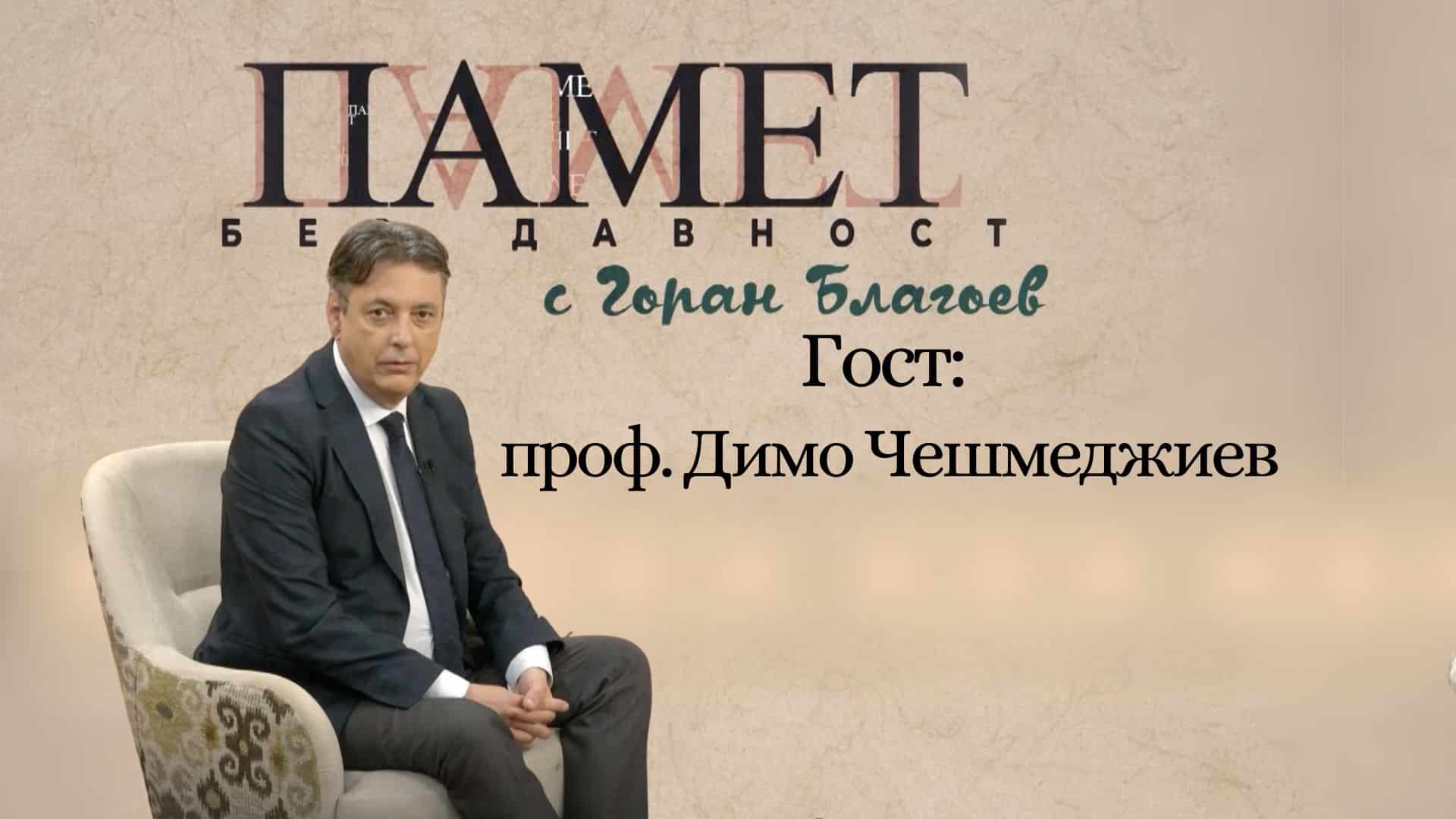 Защо Св. Йоан Рилски е небесен закрилник на българите?