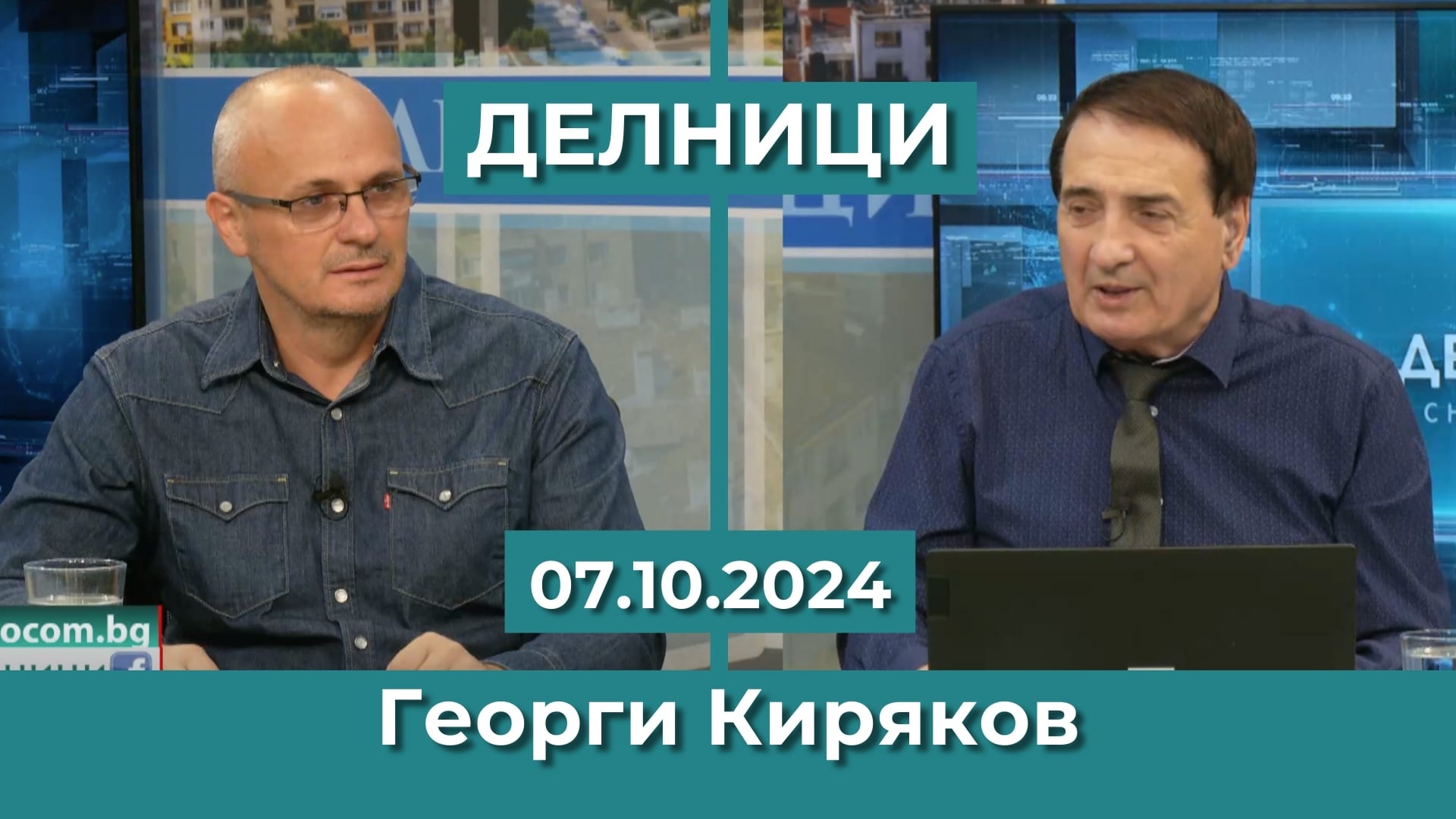 Георги Киряков, политолог: Няма нов политически субект, които да увлече избирателите на предстоящия предсрочен вот