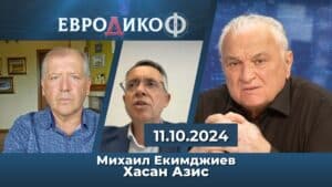 „Кучи син, но наш кучи син“! Правосъдие или произвол?
