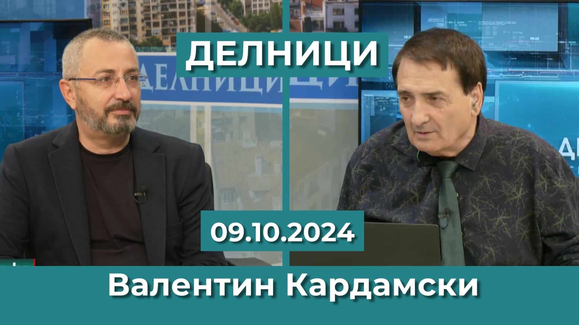 Валентин Кардамски: Войните на Израел срещу Хамас и Хизбула са заради разкрито голямо газово находище – най-голямото през последните 50 години