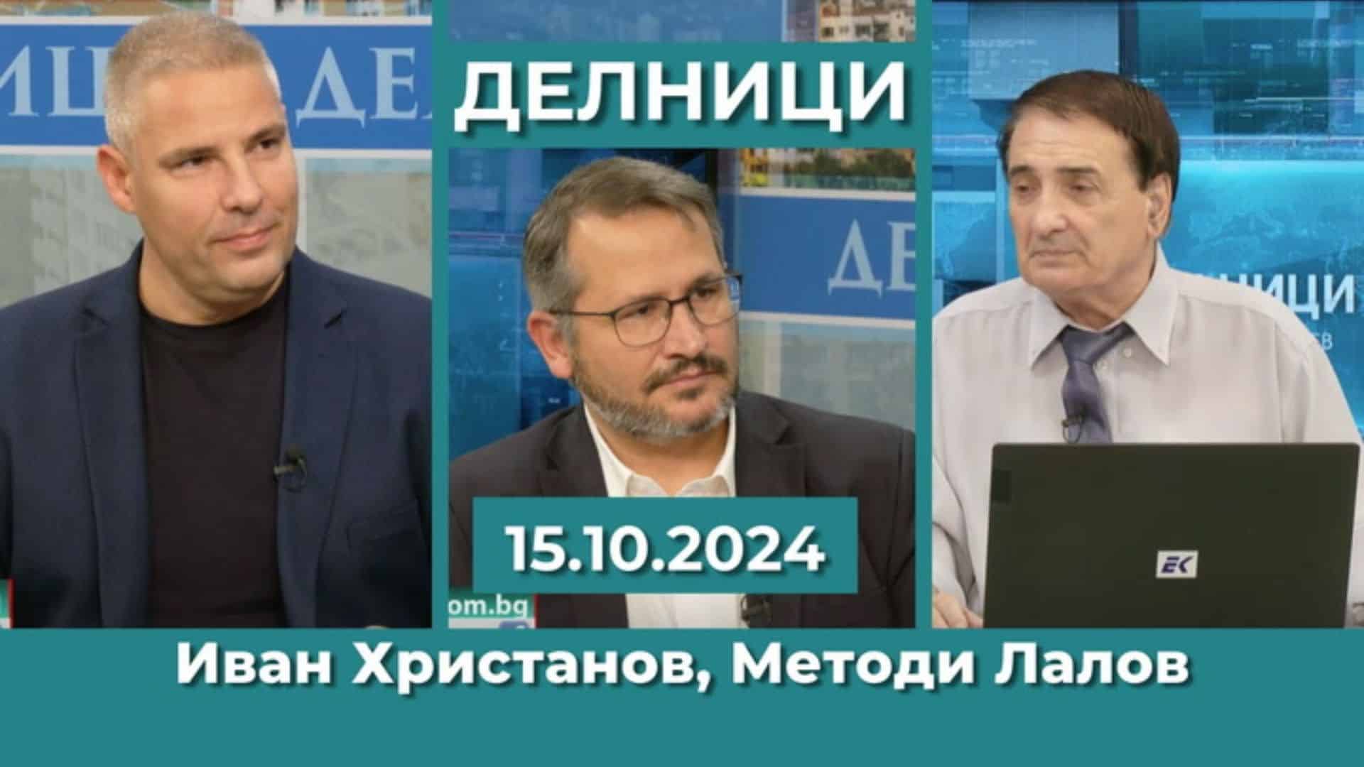 Йордан Лазаров, Емил Трънкаров – ПП „Пряка демокрация“