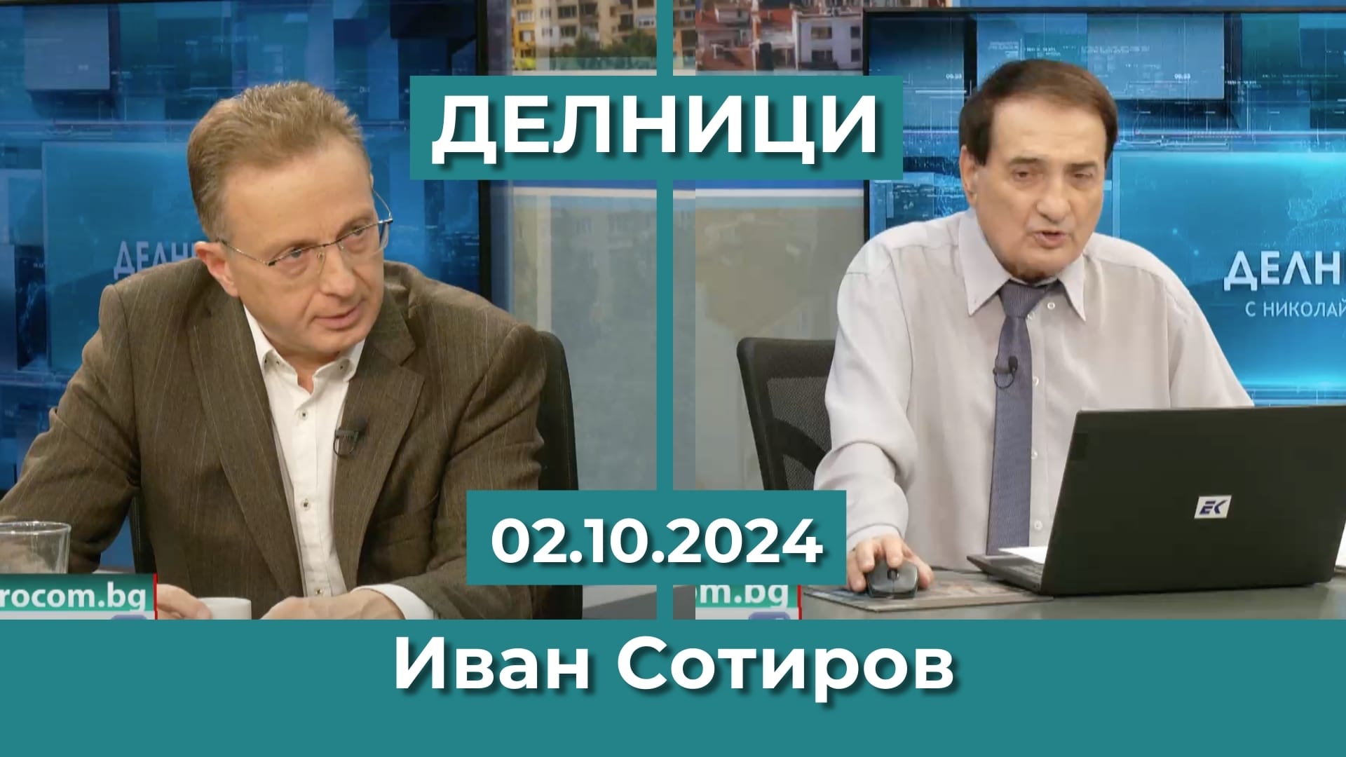 Иван Сотиров, общински съветник в СОС: Предложението за преименуване е само за площада около „Ал. Невски“, а не на храма – там нямаме компетенции за промяна