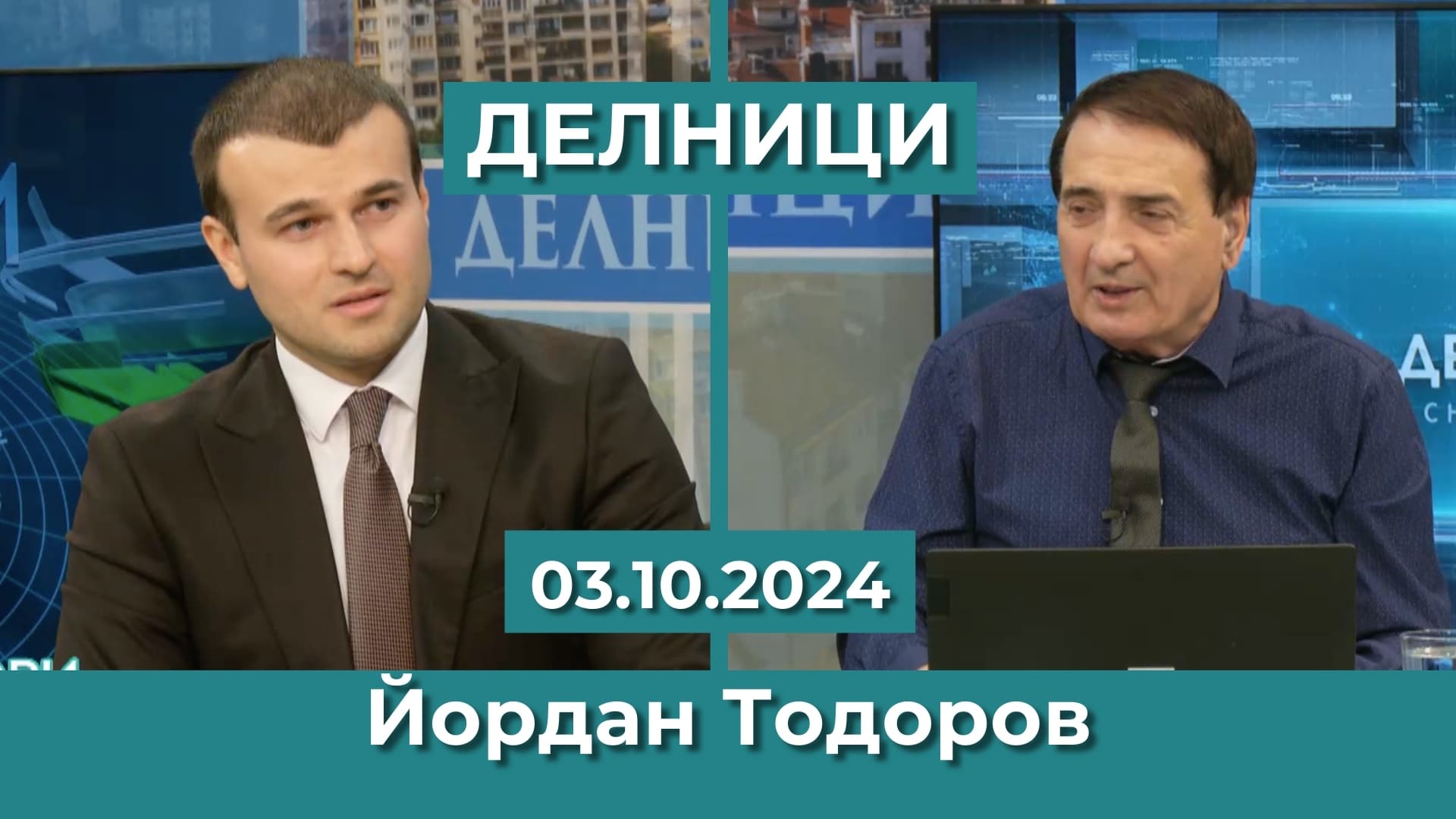 Йордан Тодоров, ПП „Възраждане“