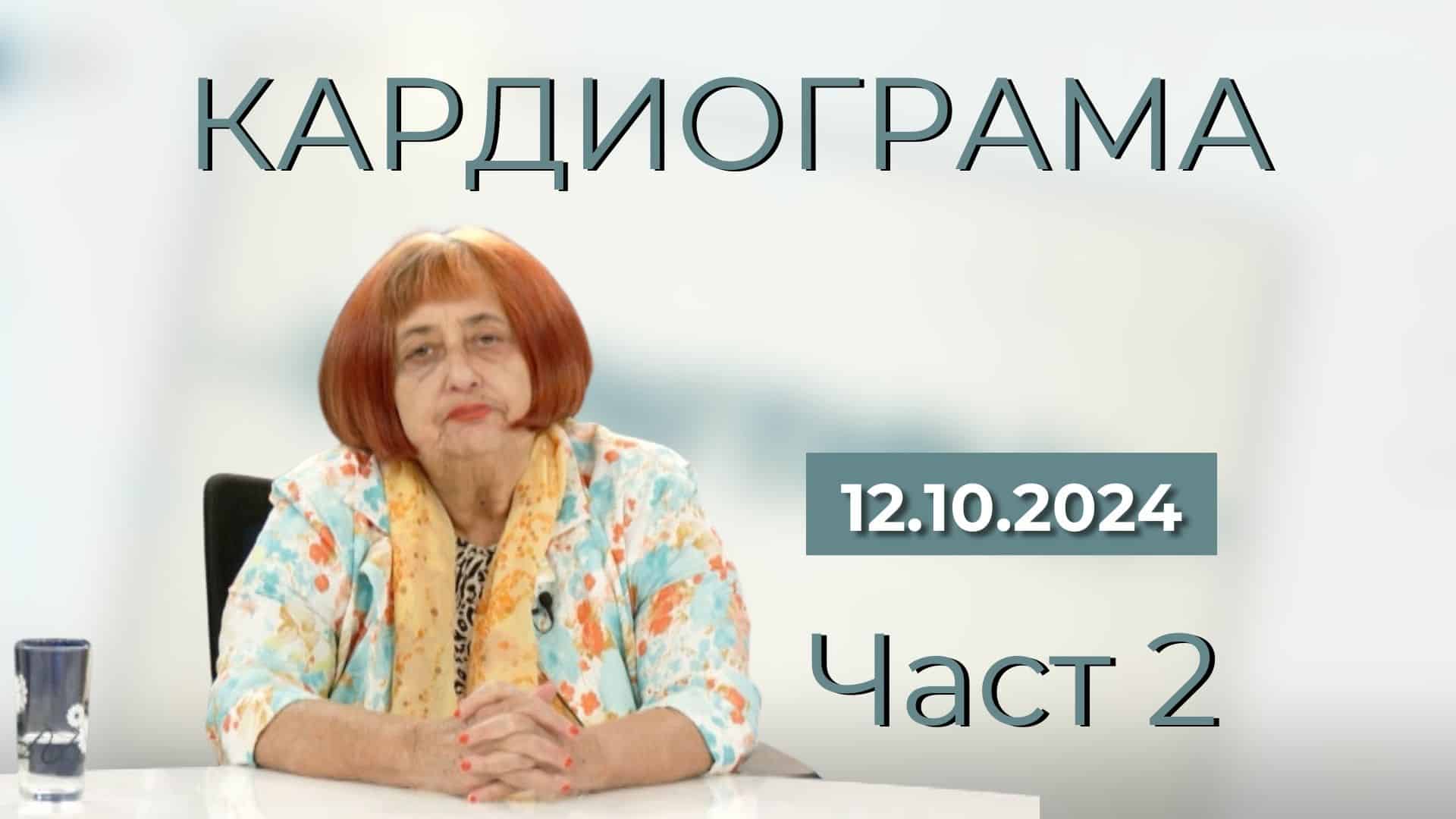 Рак на гърдата: Борбата и превенцията Част 2