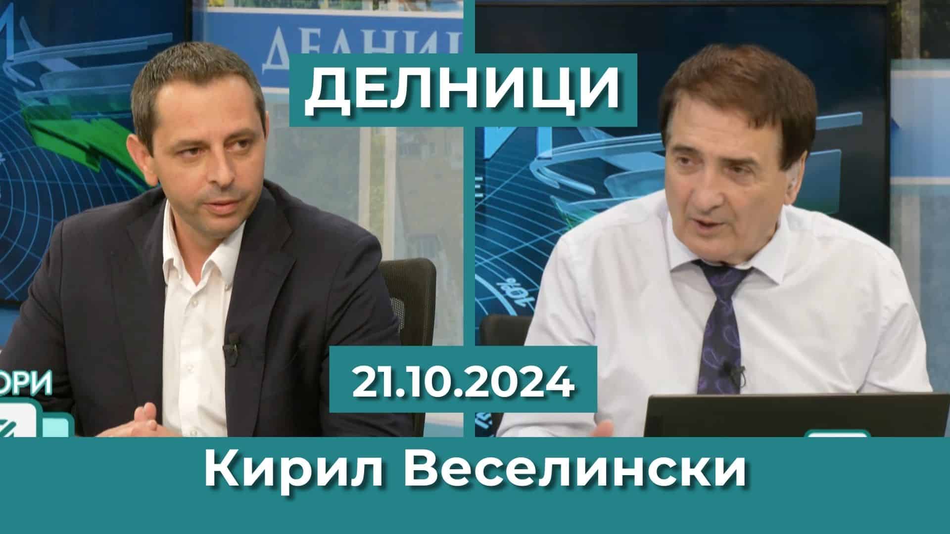 Кирил Веселински, ПП МЕЧ