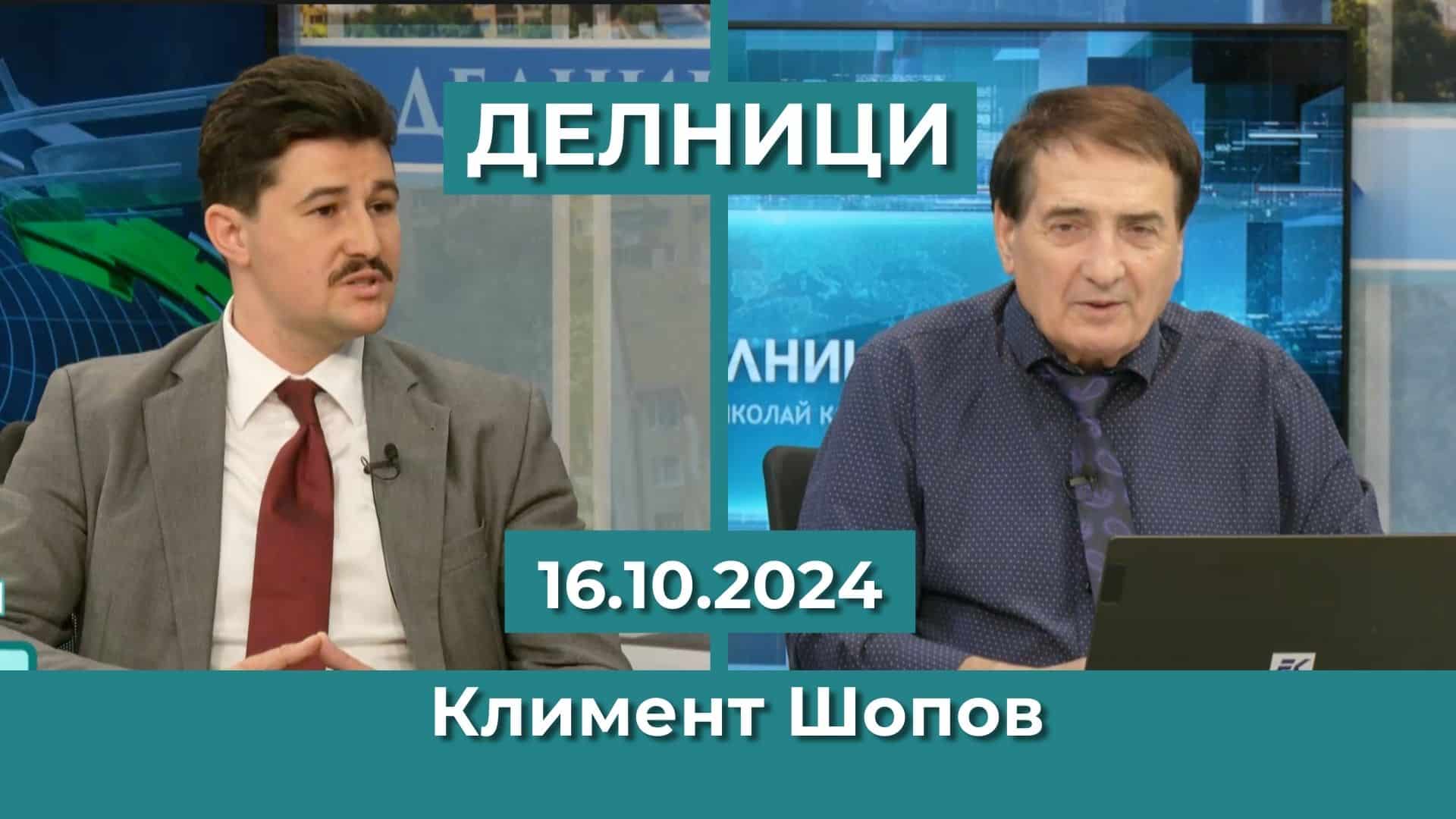 Климент Шопов, ПП „Възраждане“