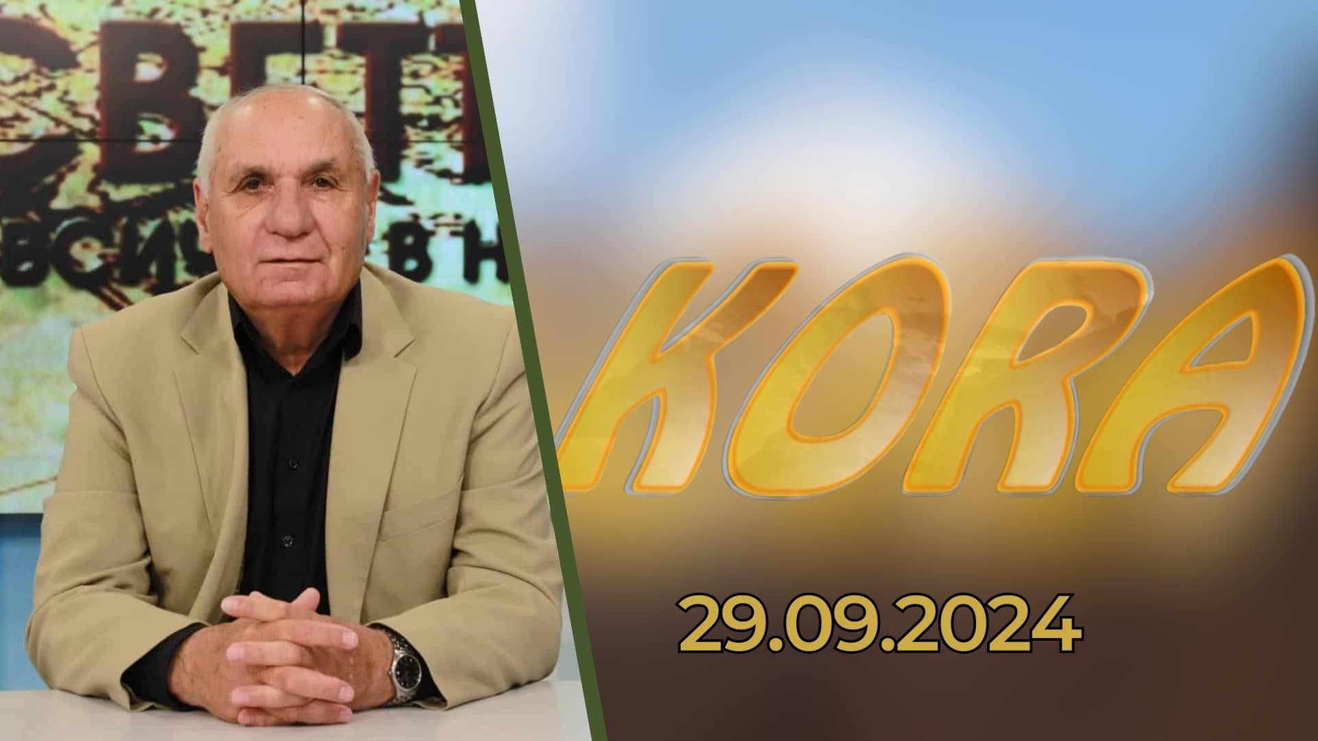 Светът и всичко в него | Обиколка на Връх Кайлаш