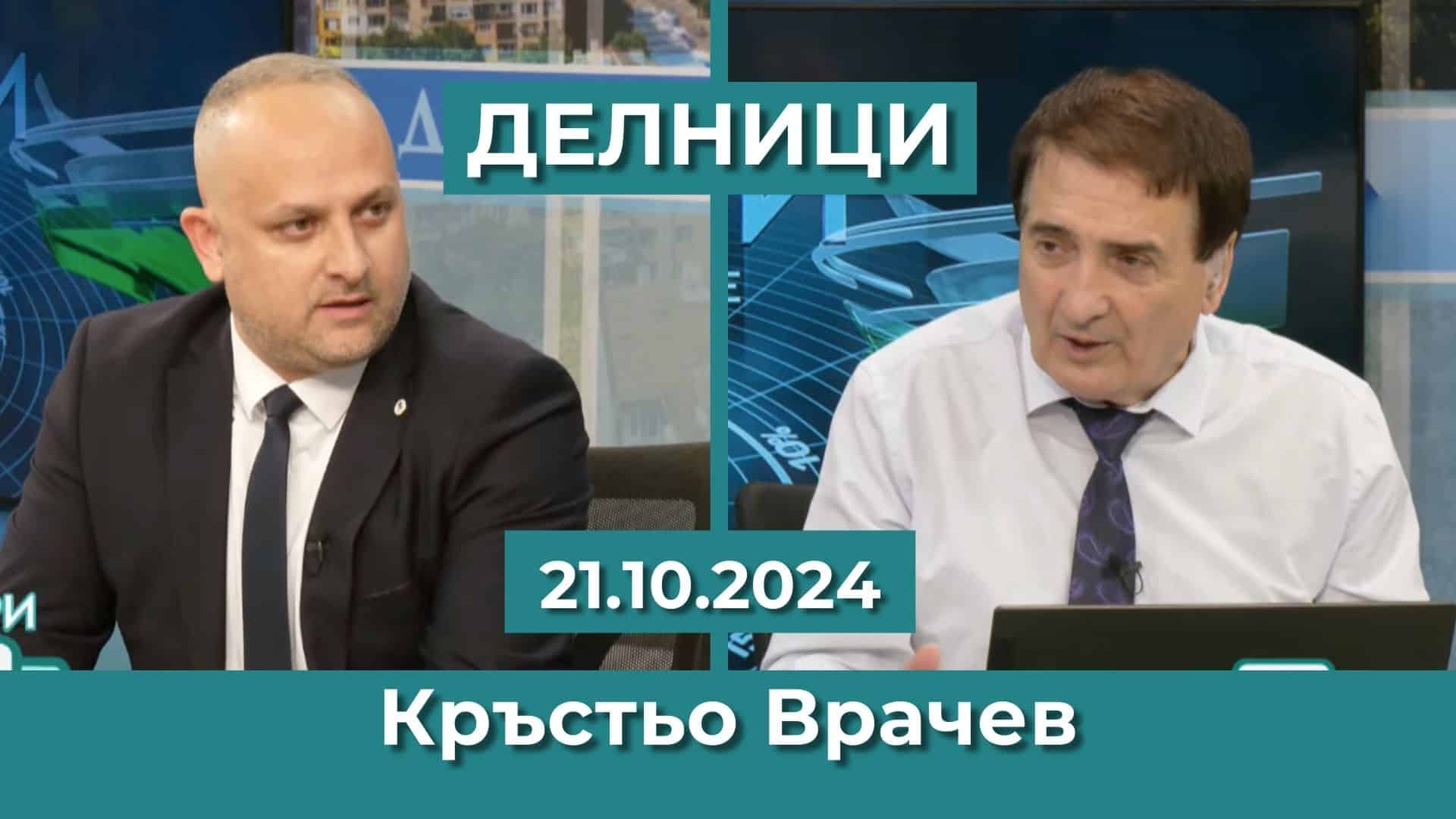 Кръстьо Врачев, ПП „Възраждане“