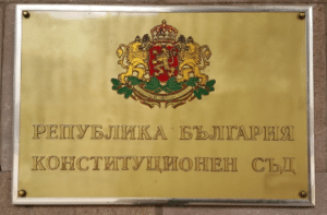 КС образува дело по искането на президента за референдума за еврото (ВИДЕО)