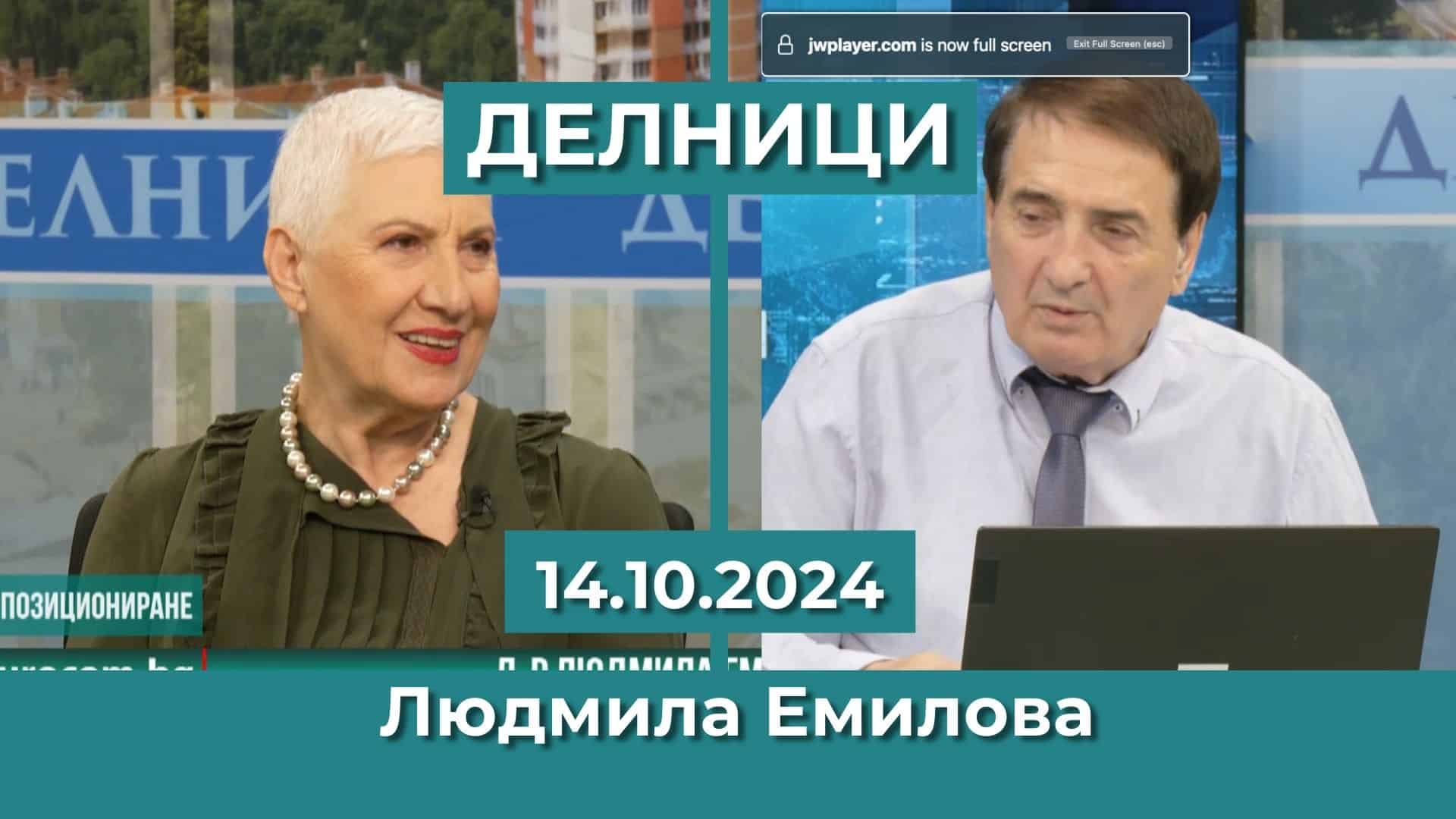 Светла Русева: Първото ми посещение в Клиника „Д-р Емилова“ промени изцяло моя живот