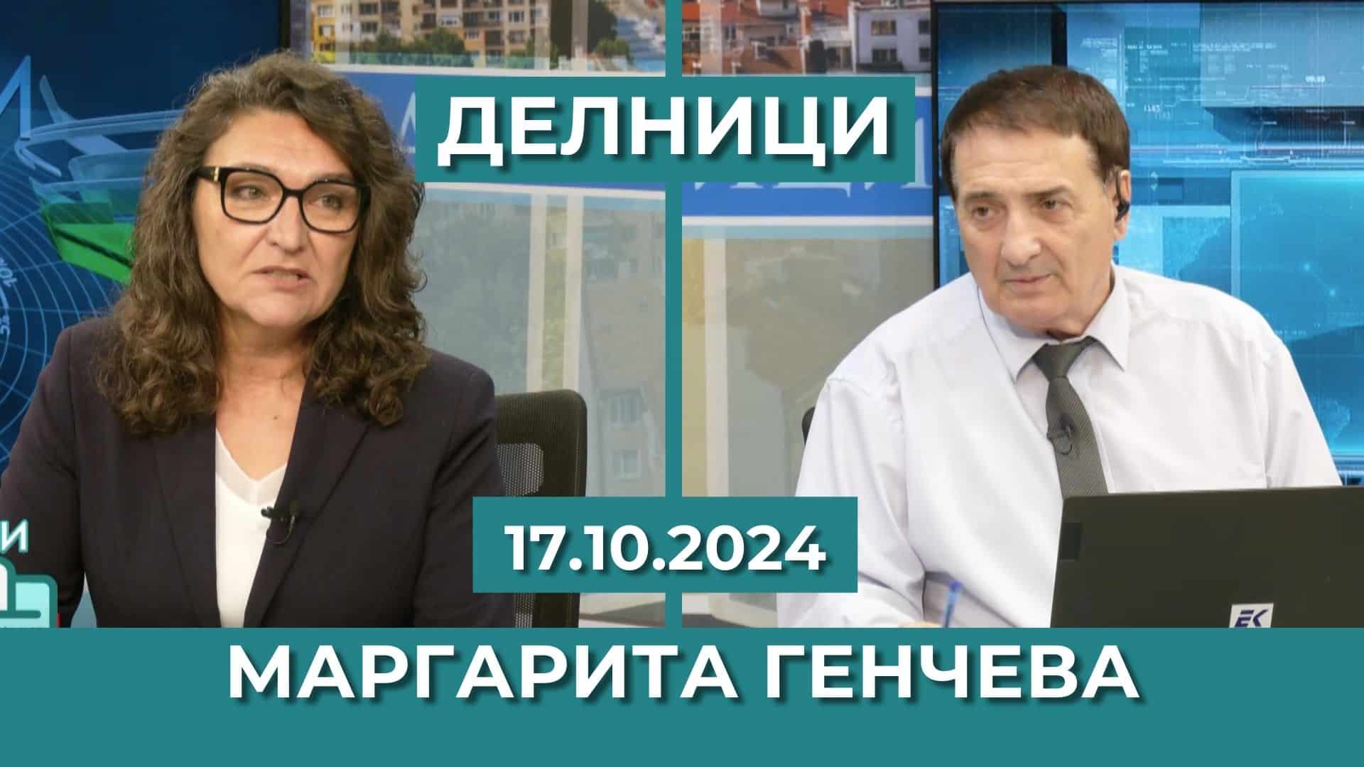 Маргарита Генчева, ПП „Възраждане“