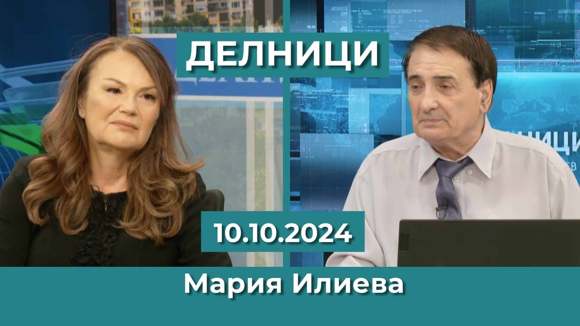 Мария Илиева, ПП „Величие“