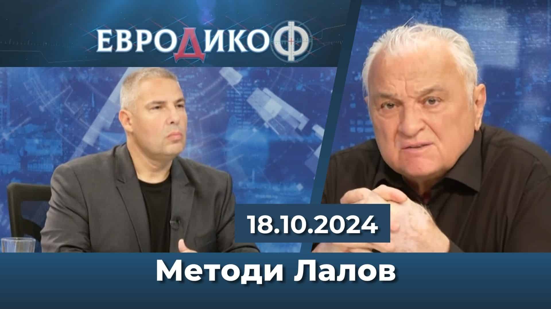 Абсурди и зловредност – без граници и без край