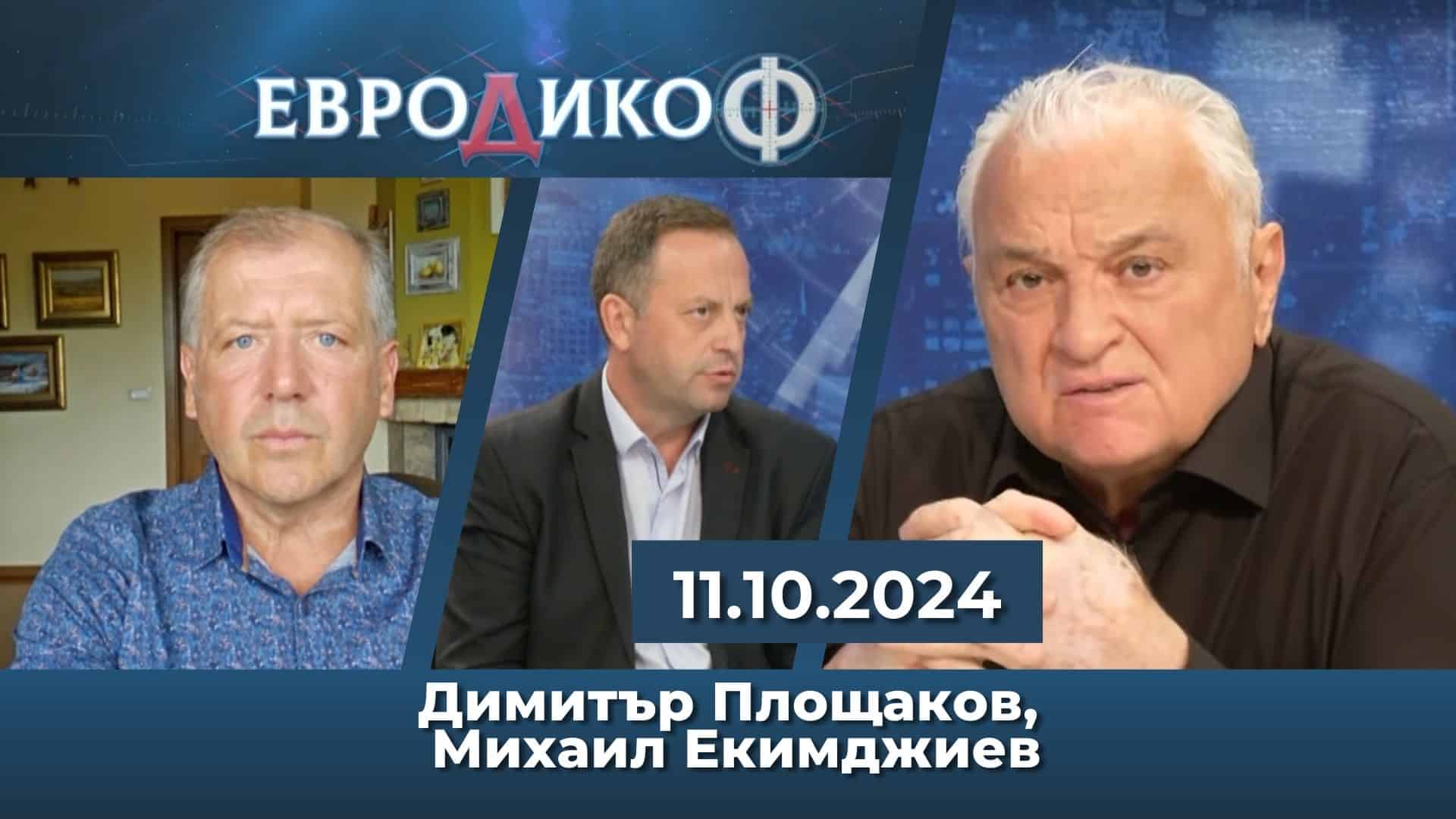 Не дишай! Опасно за живота!