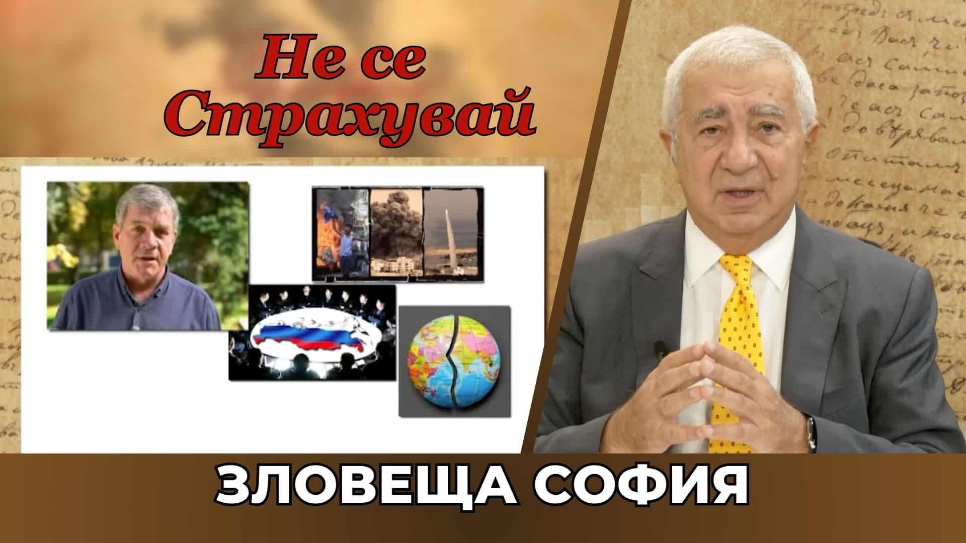 ЗЛОВЕЩА СОФИЯ – СМЕТИЩА, ЗАРАЗИ, НАРКОСБОРИЩА! ВЛАСТТА ДА ЯХНЕ ЕДНА ТРОТИНЕТКА И ДА ИДЕ ДА ГИ ВИДИ!