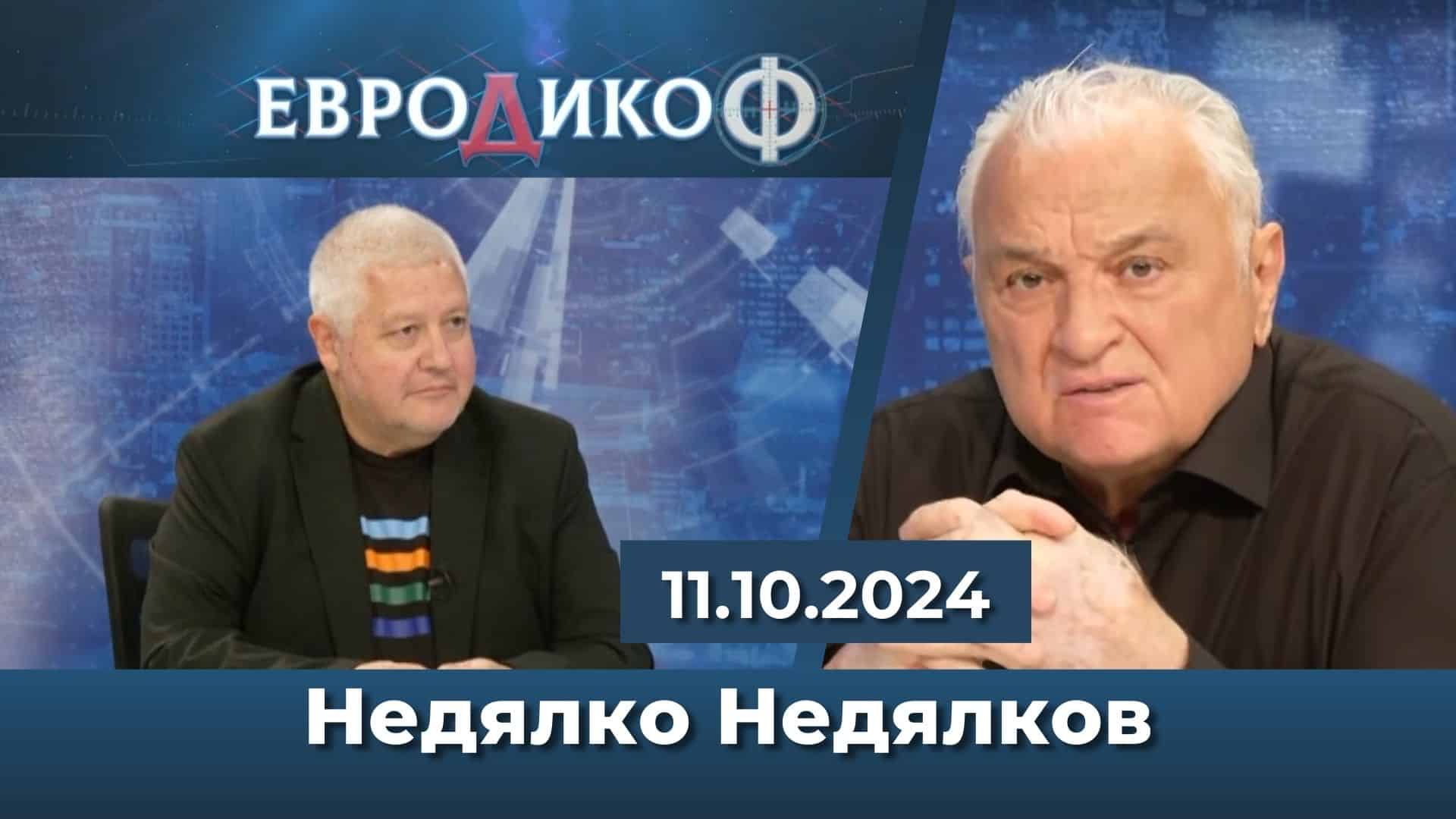 Държава без мандат