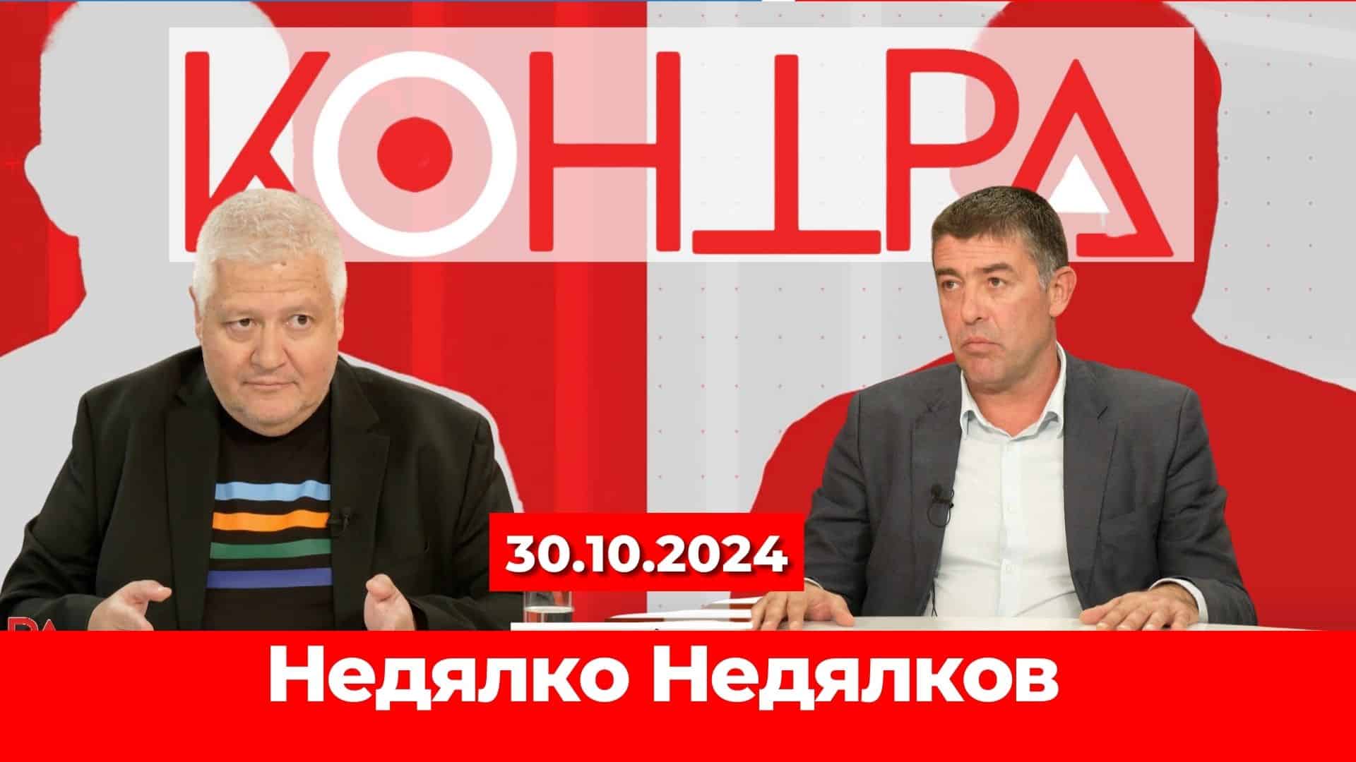 Евроатлантизма вече се предтавлява съвсем легитимно от Пеевски