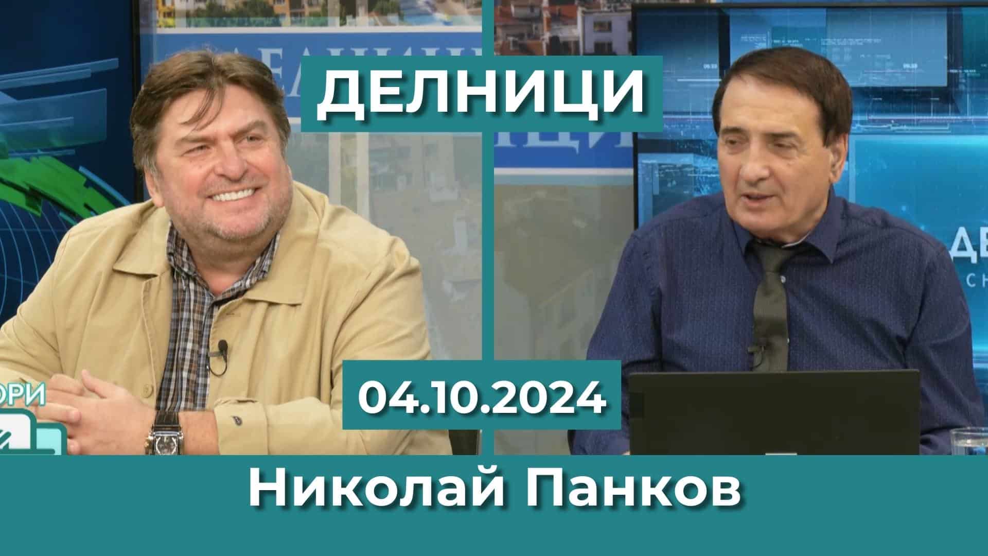 Николай Панков, ПП „Величие“