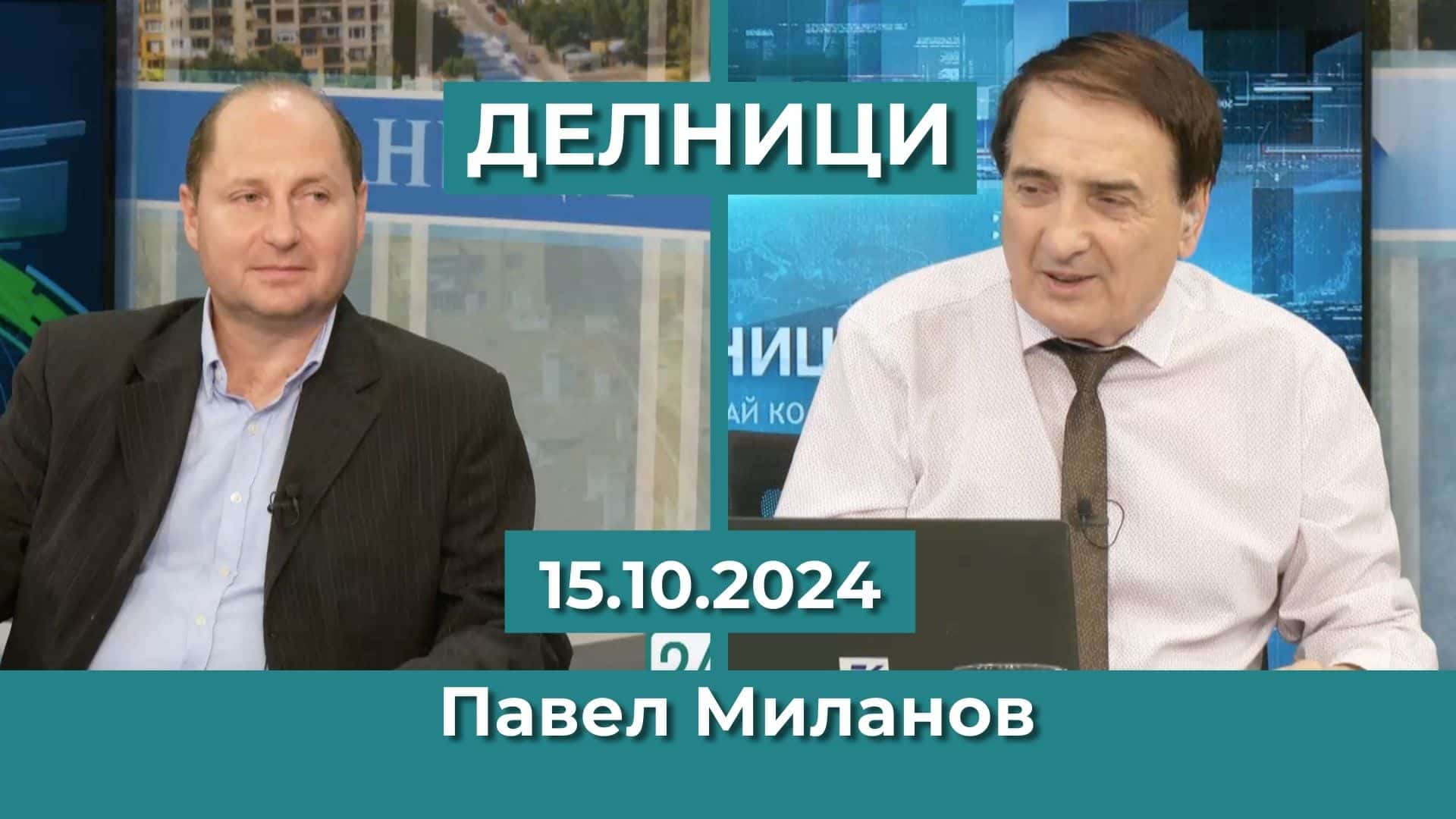 Павел Миланов, ПП КОЙ