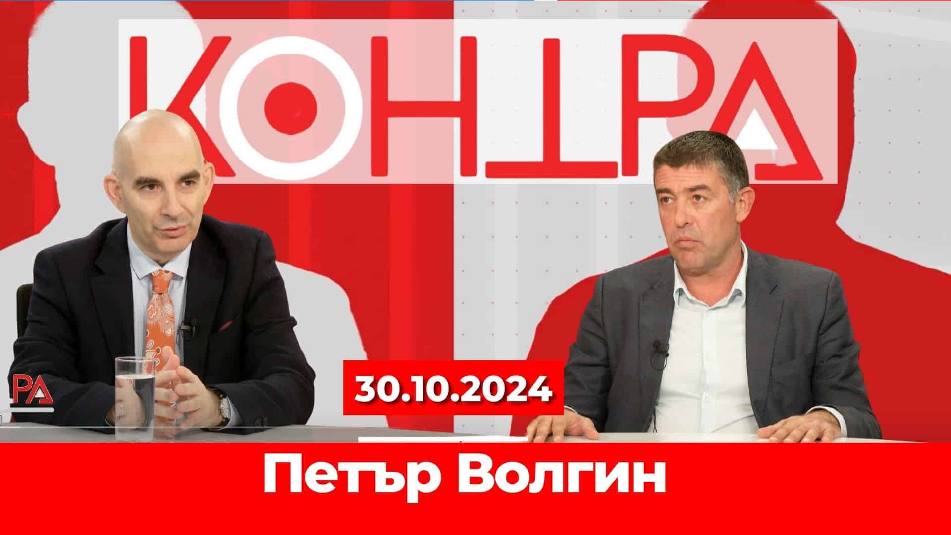 Как ще се пренасочват в полза на Украйна?