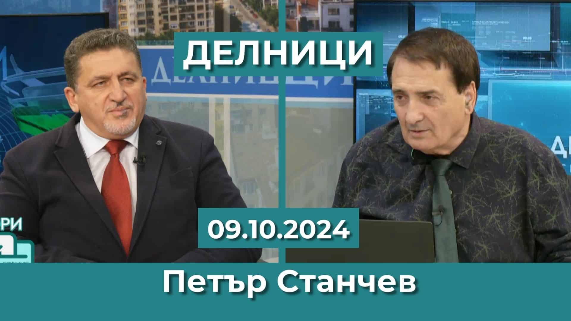 Петър Станчев, ПП „Булгари“