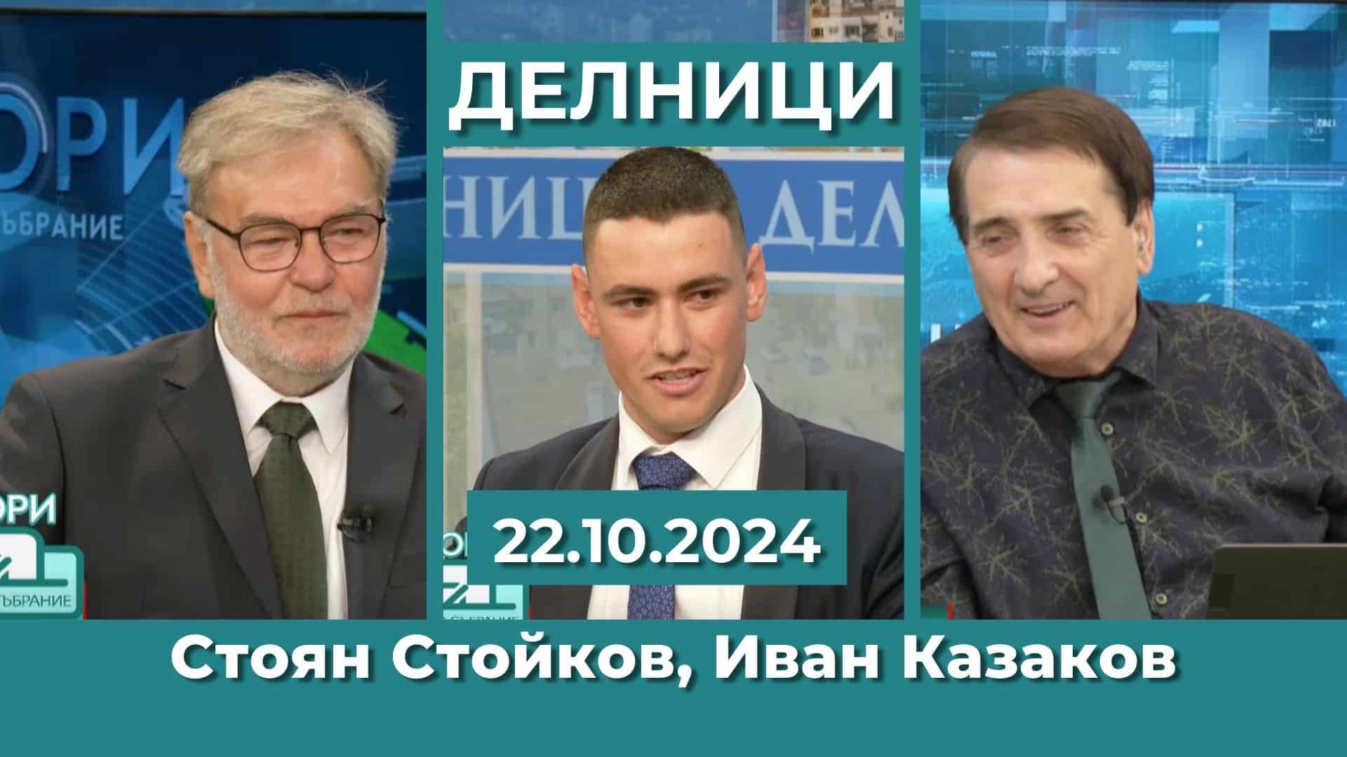 Петър Петров, ПП „Възраждане“